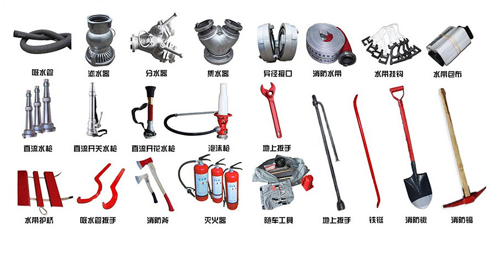 藍牌五十鈴1噸水罐消防車